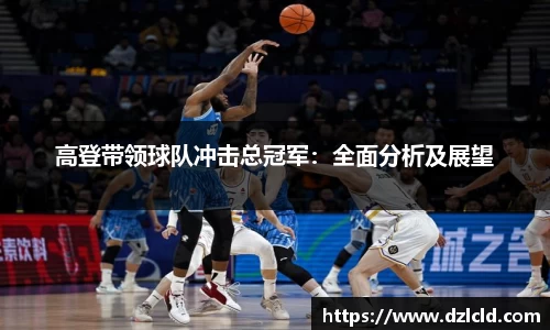 意昂体育