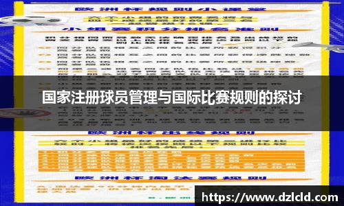 意昂体育官网