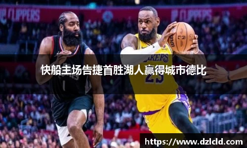 意昂体育官网