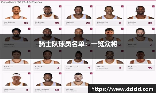意昂体育平台
