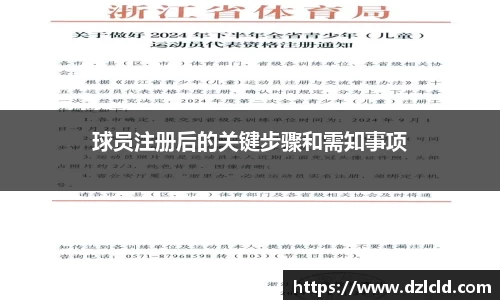 意昂体育官方网站
