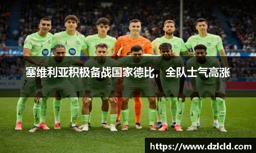 意昂体育