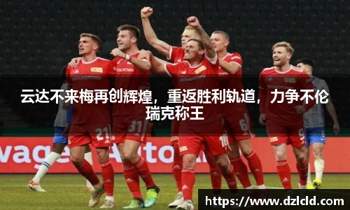 意昂体育