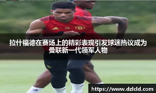意昂体育