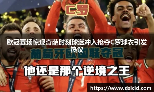 意昂体育