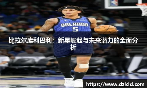 意昂体育官网