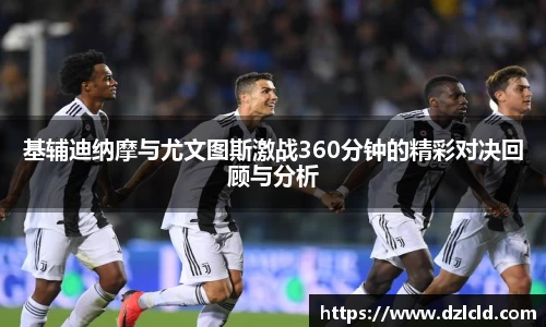 意昂体育